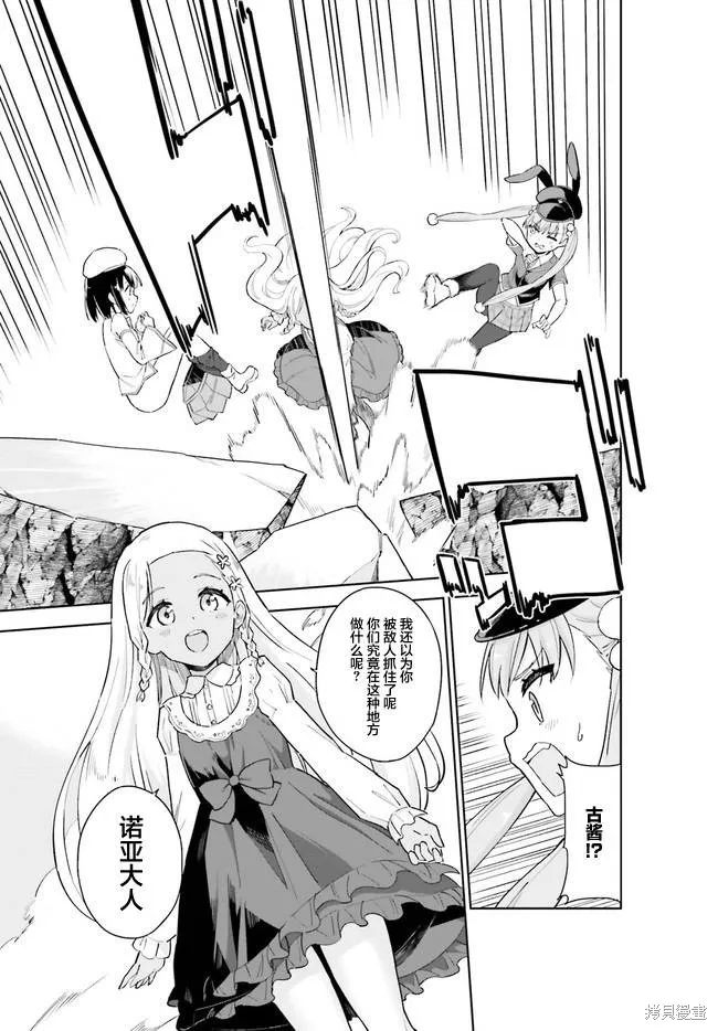 第4话 第12页
