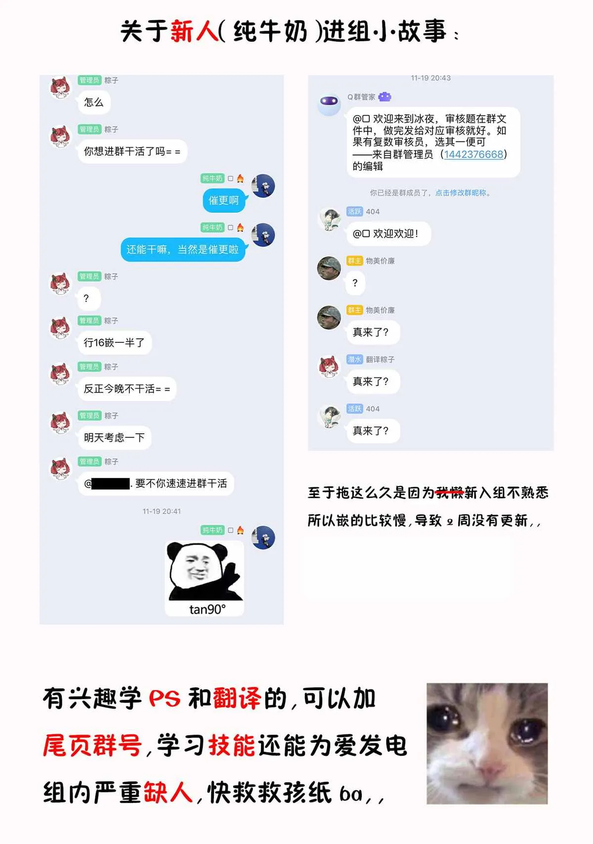 第16话 第13页