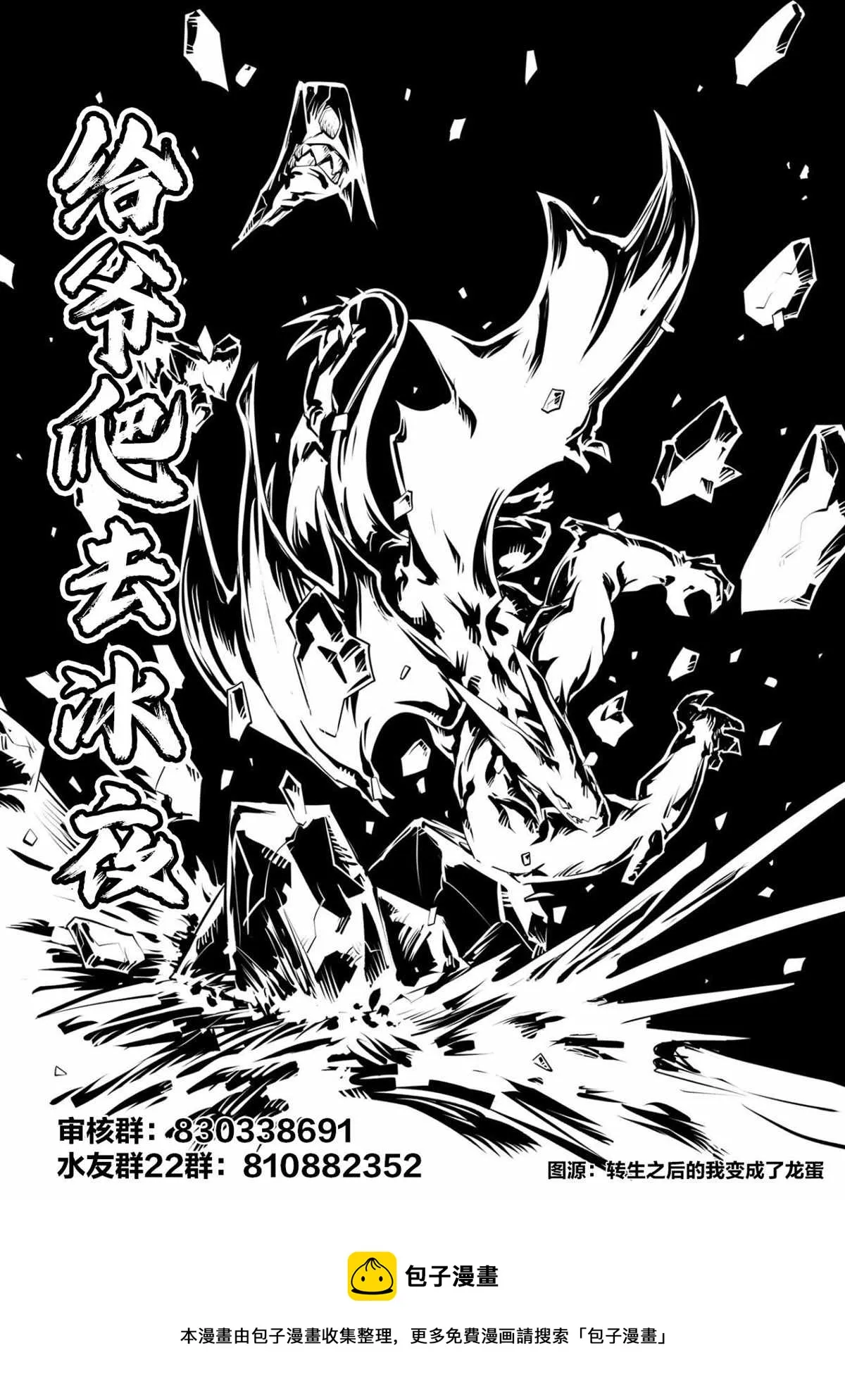 第16话 第14页