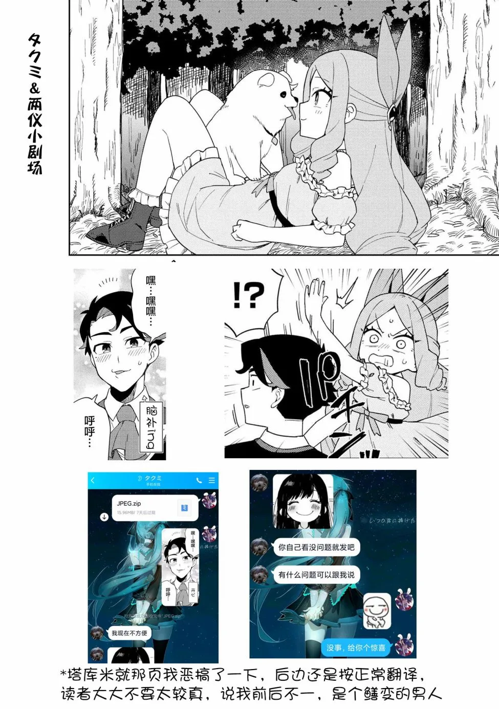 第07话 第15页