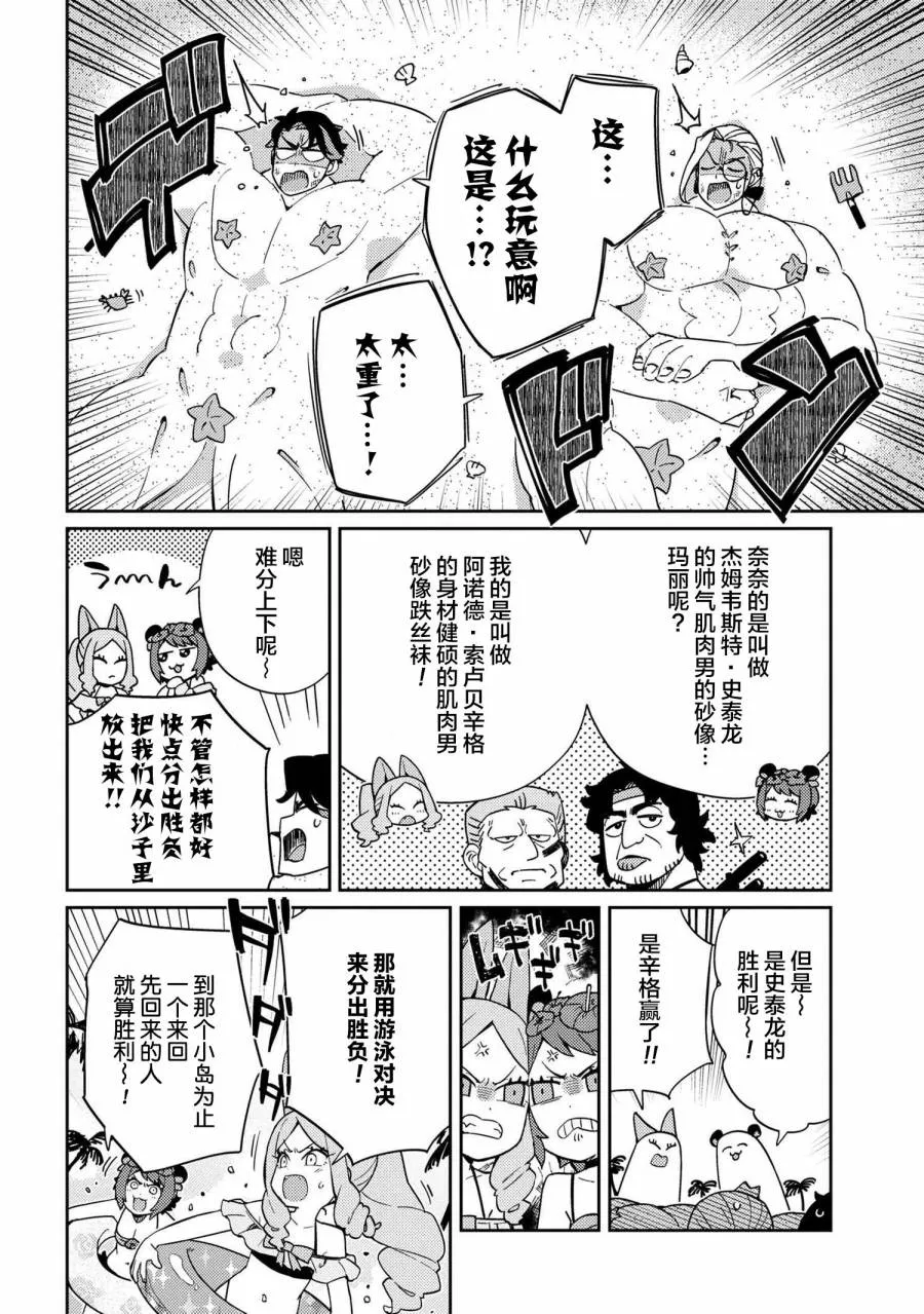第06话 第11页