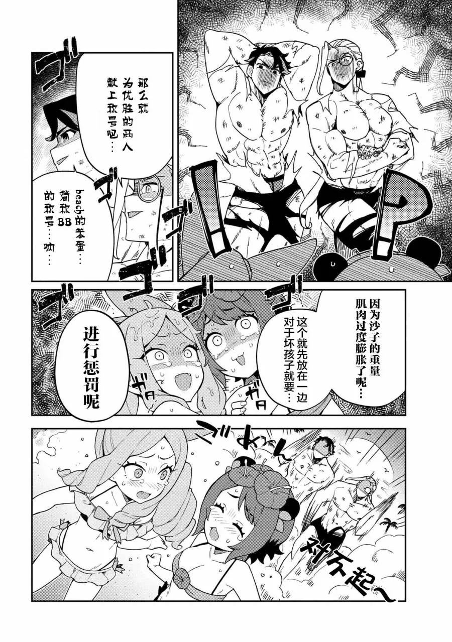 第06话 第13页