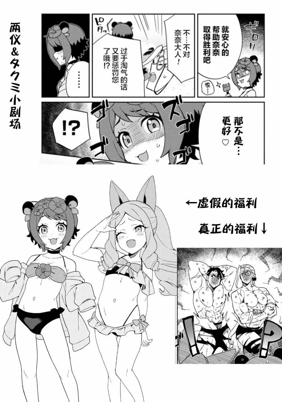 第06话 第14页