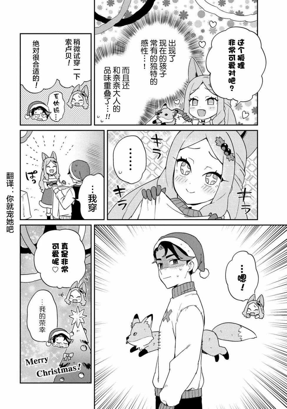 第05话 第14页