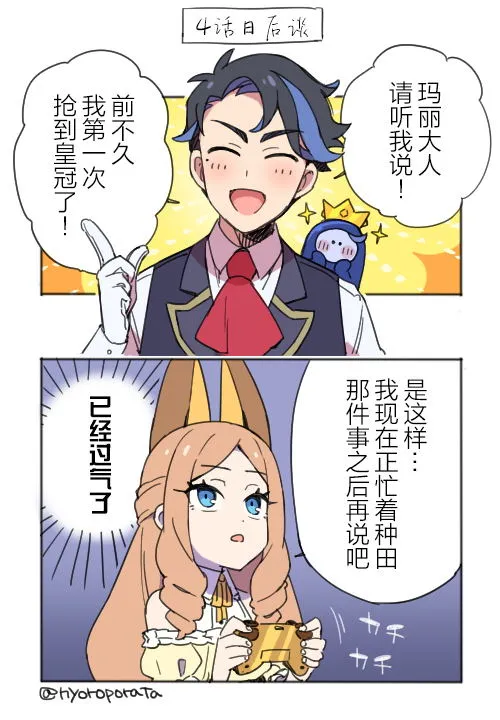 第04话 第15页