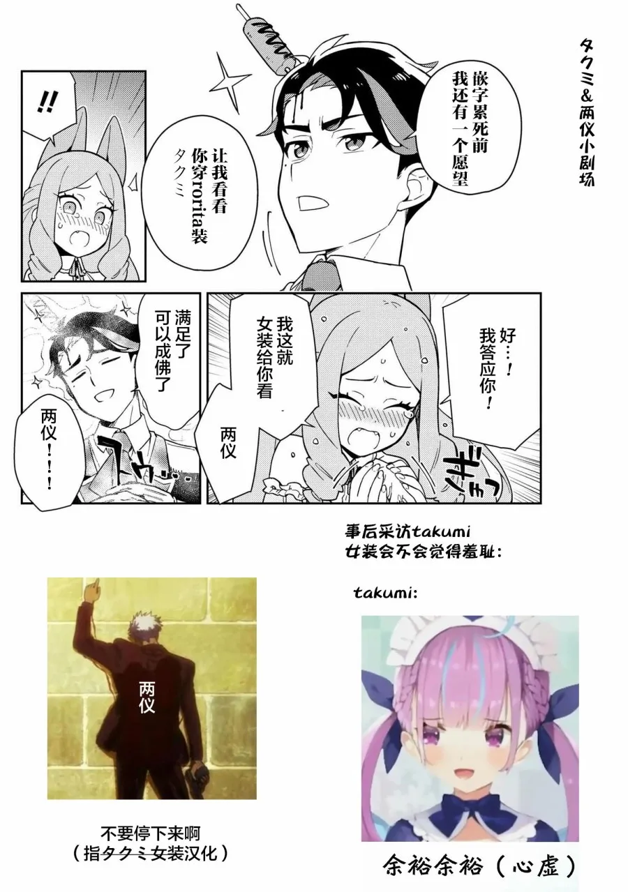 第02话 第15页