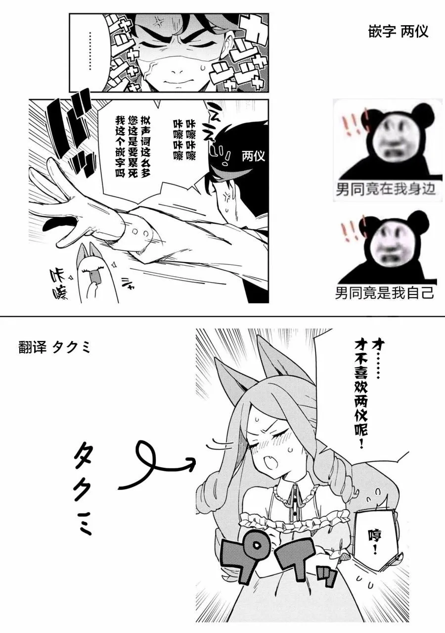 第01话 第15页