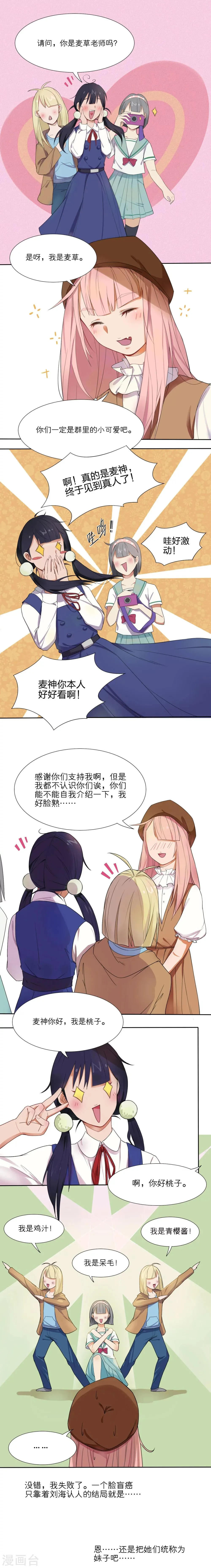 第1话 第5页