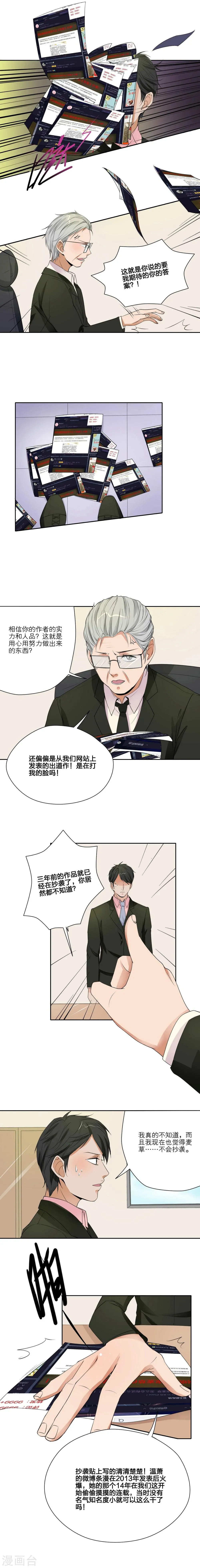 第23话 第1页