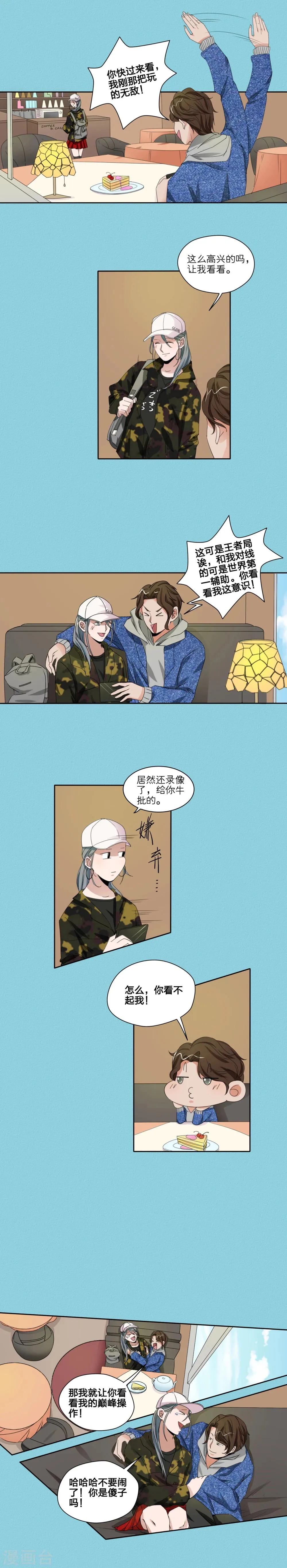 第35话 第1页