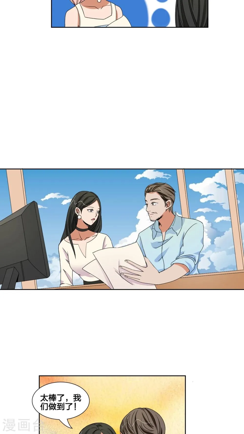 第44话 第18页