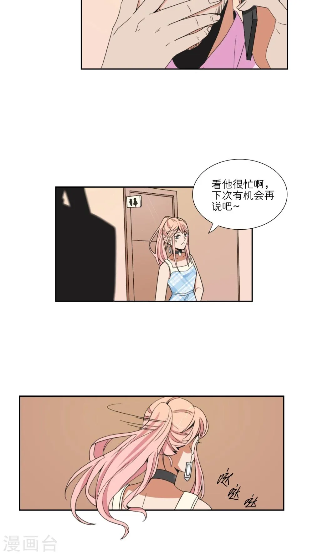 第44话 第28页