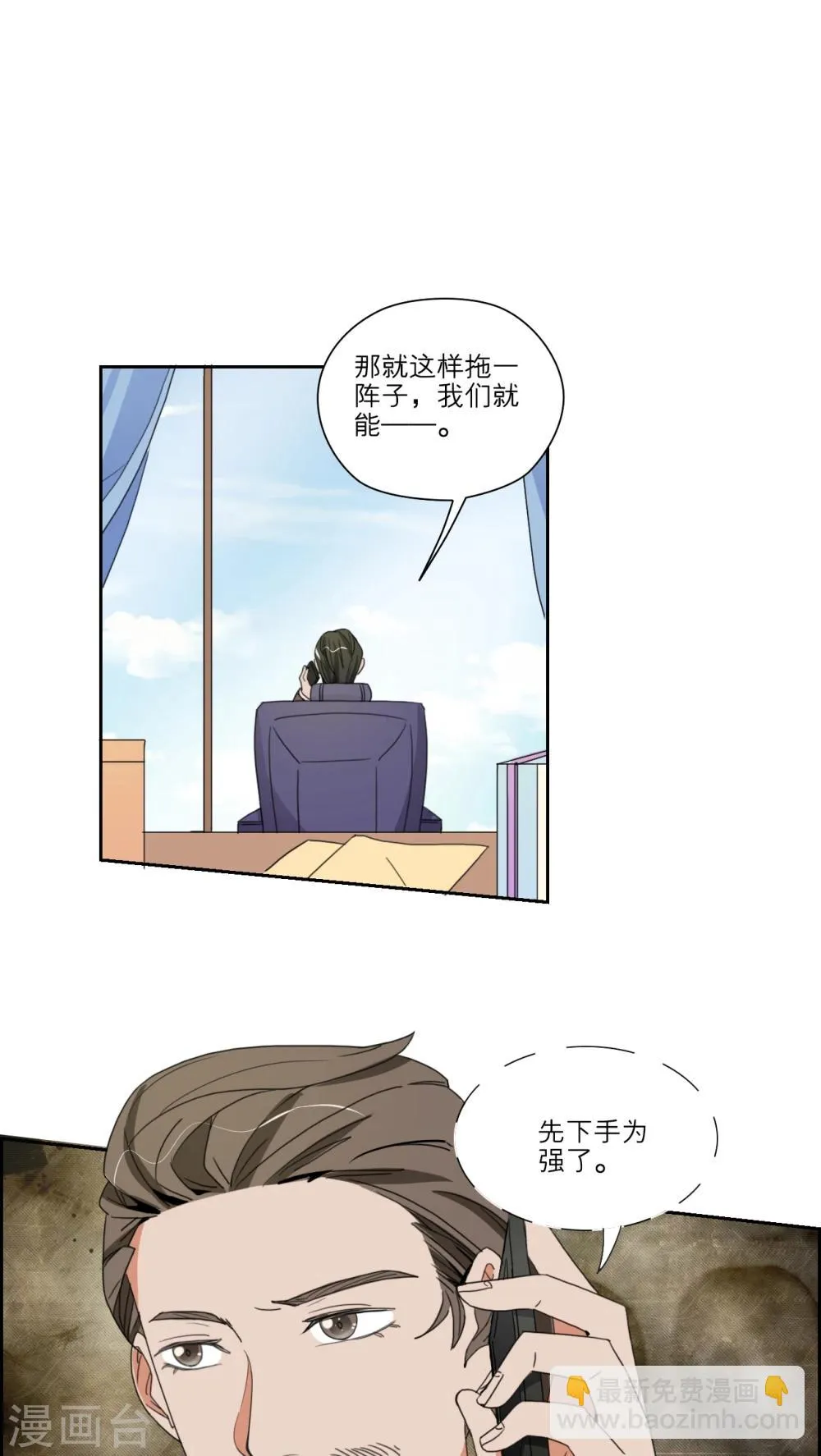 第44话 第30页
