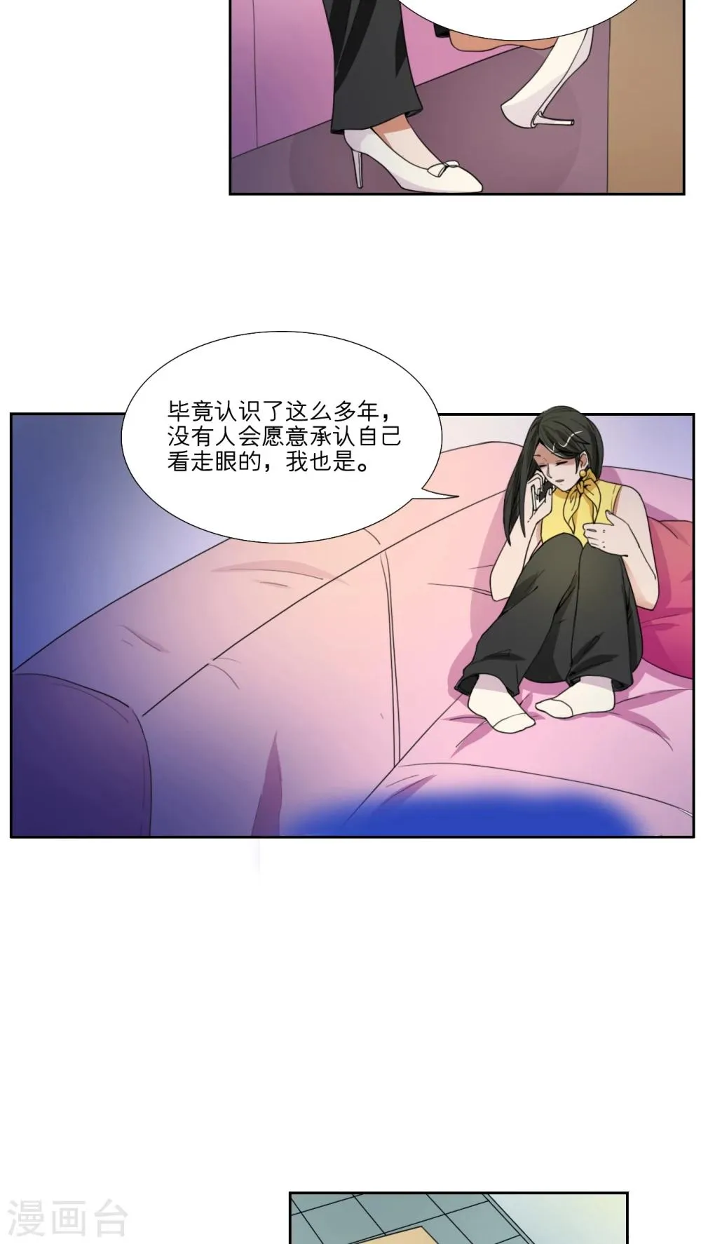 第45话 第22页