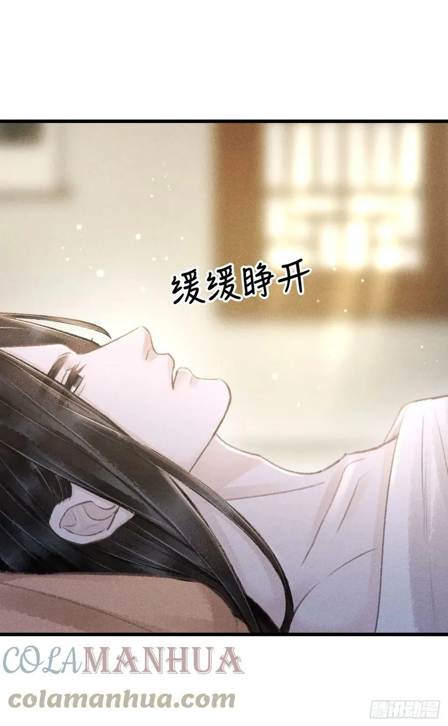 195·假作真时 第49页