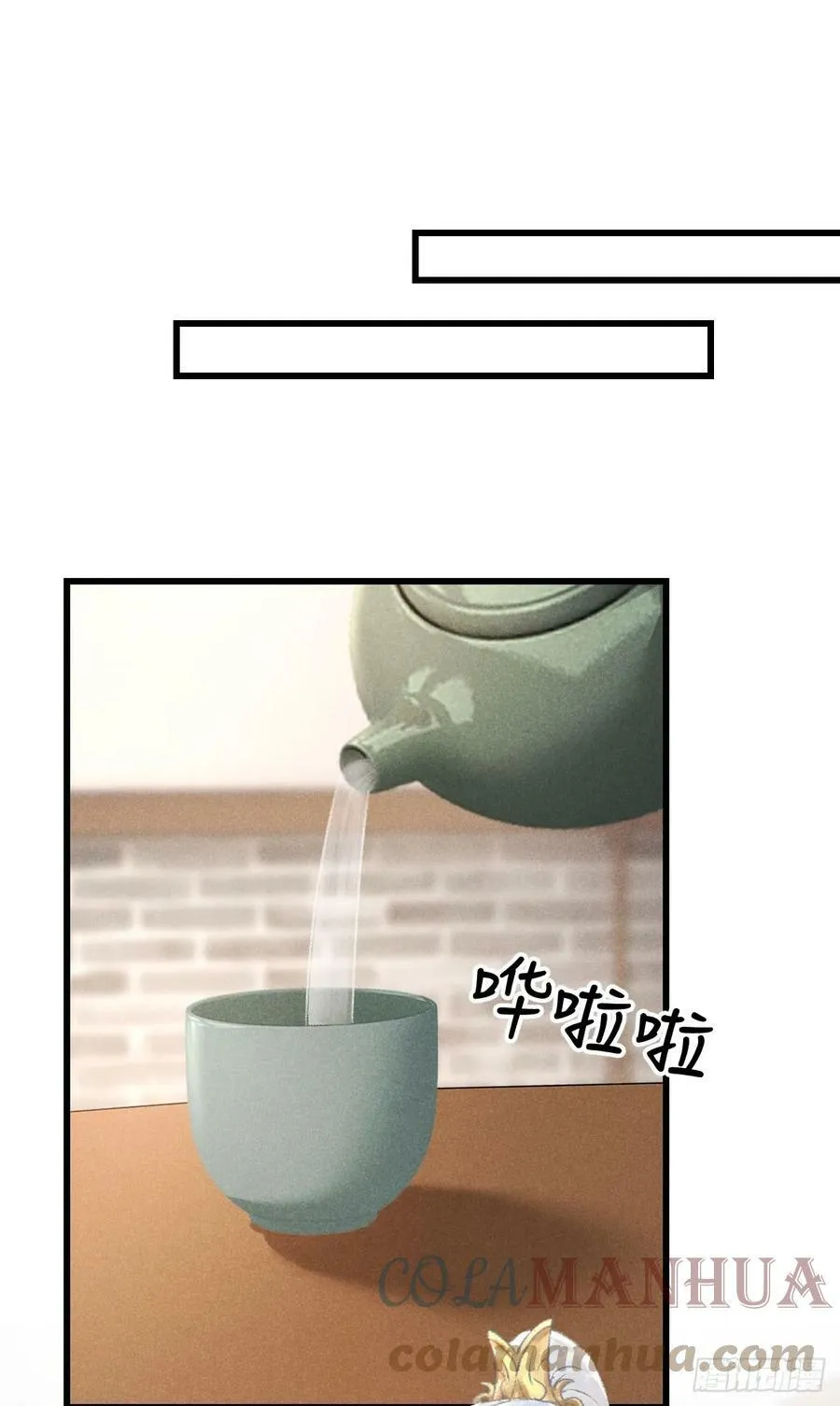195·假作真时 第58页