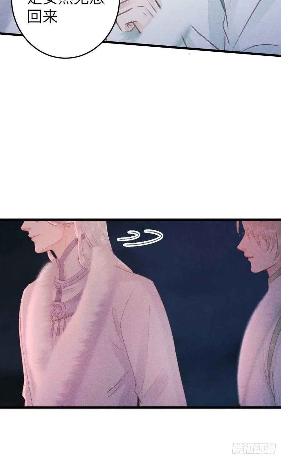 193·万物复苏，心生萌芽 第23页