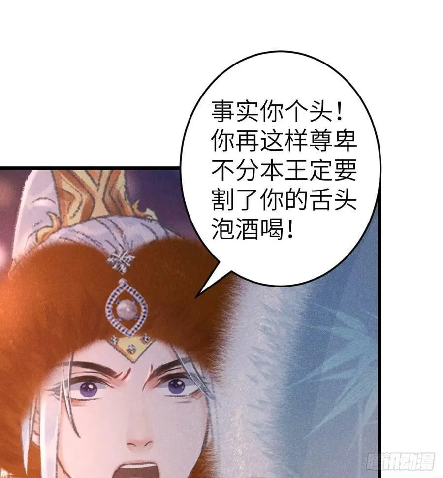194·润物细无声 第59页