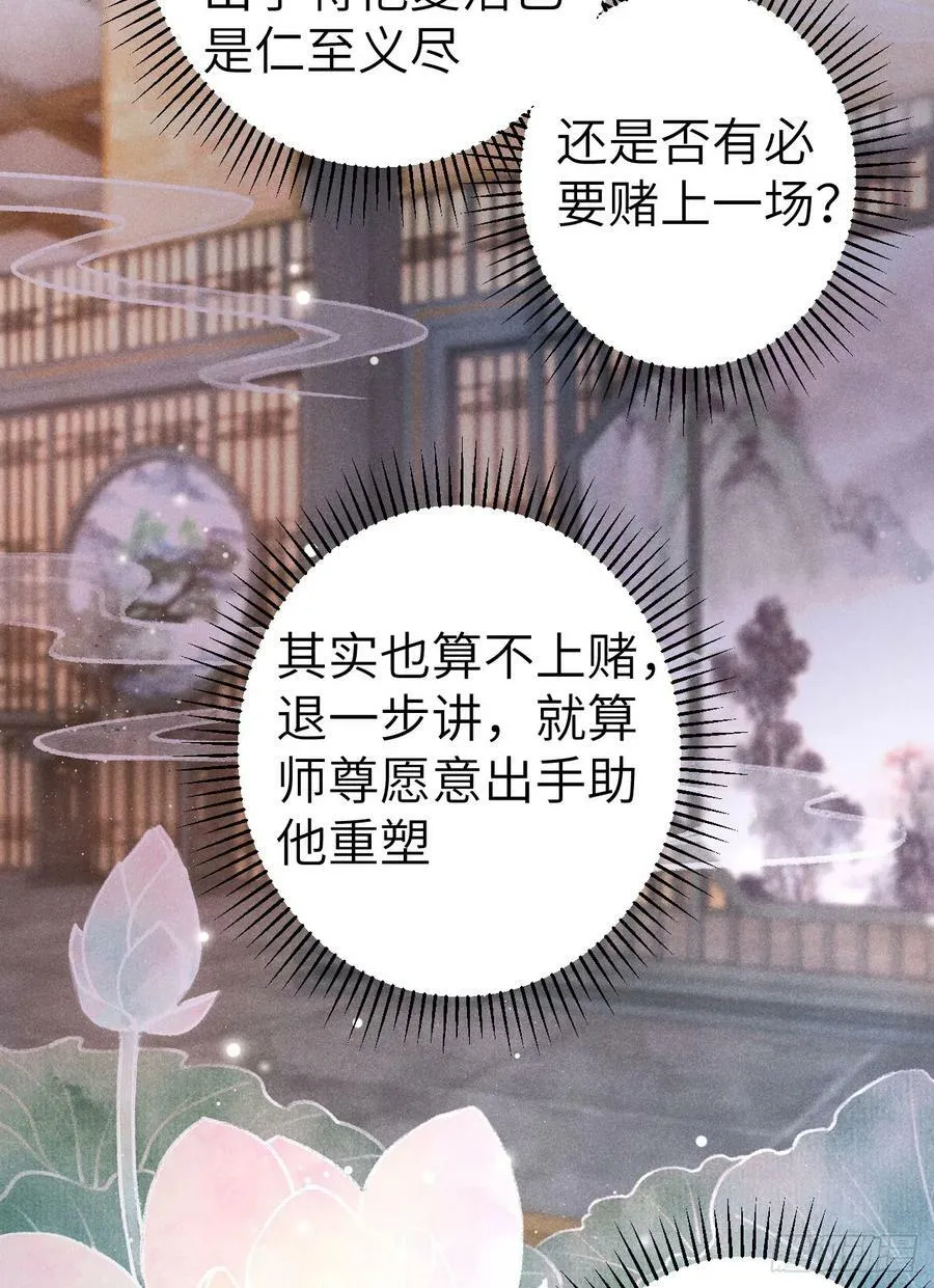 185·绒儿喜欢晨霄 第50页