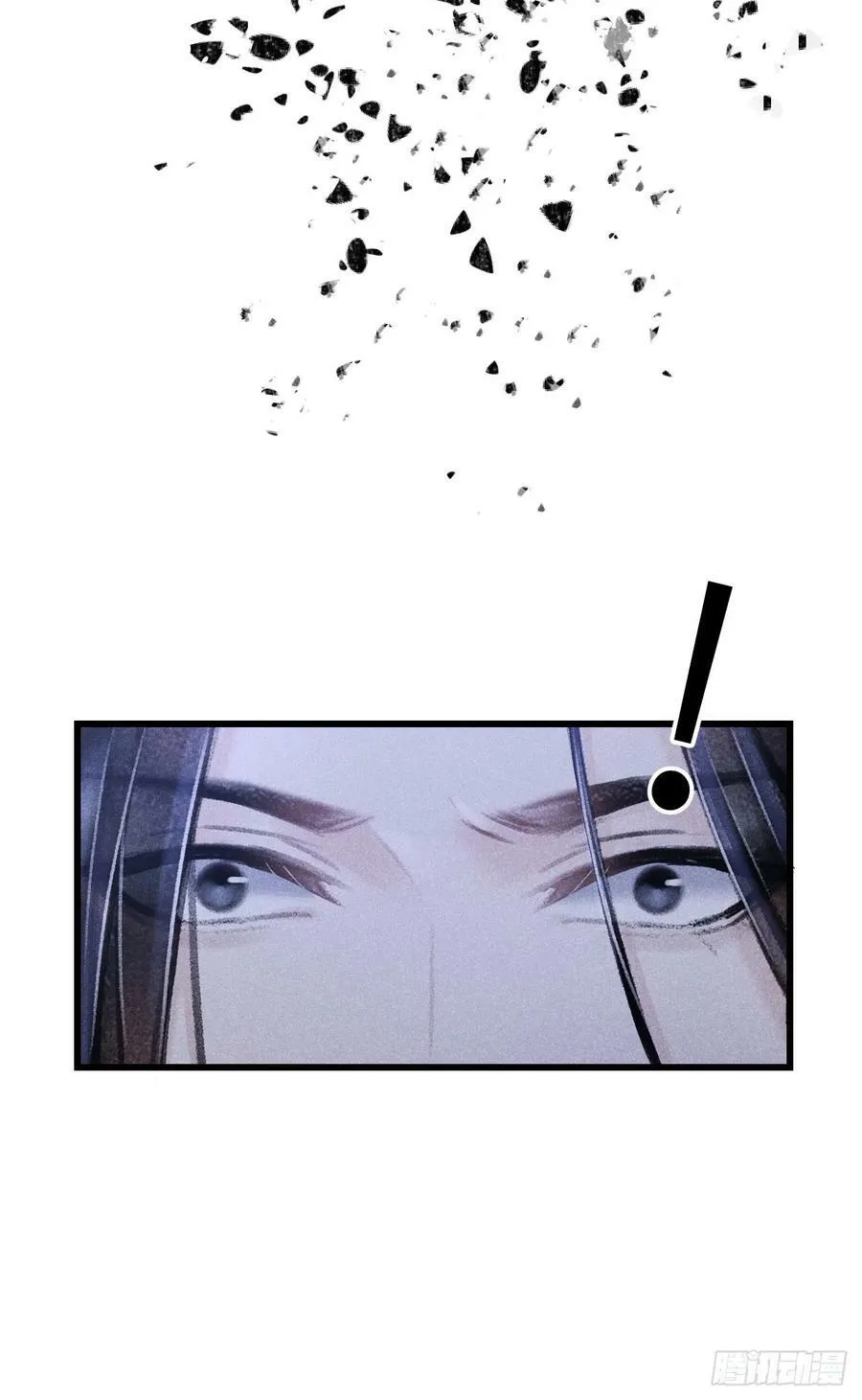183·情·孽·欲 第30页