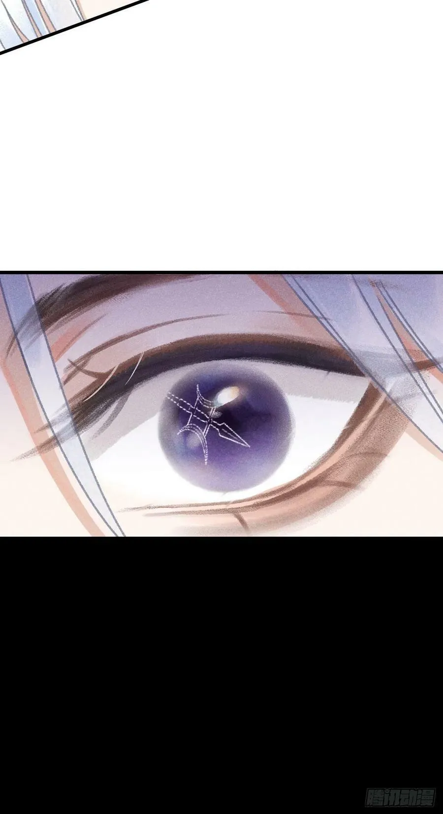 173·狐狸的阴谋 第12页