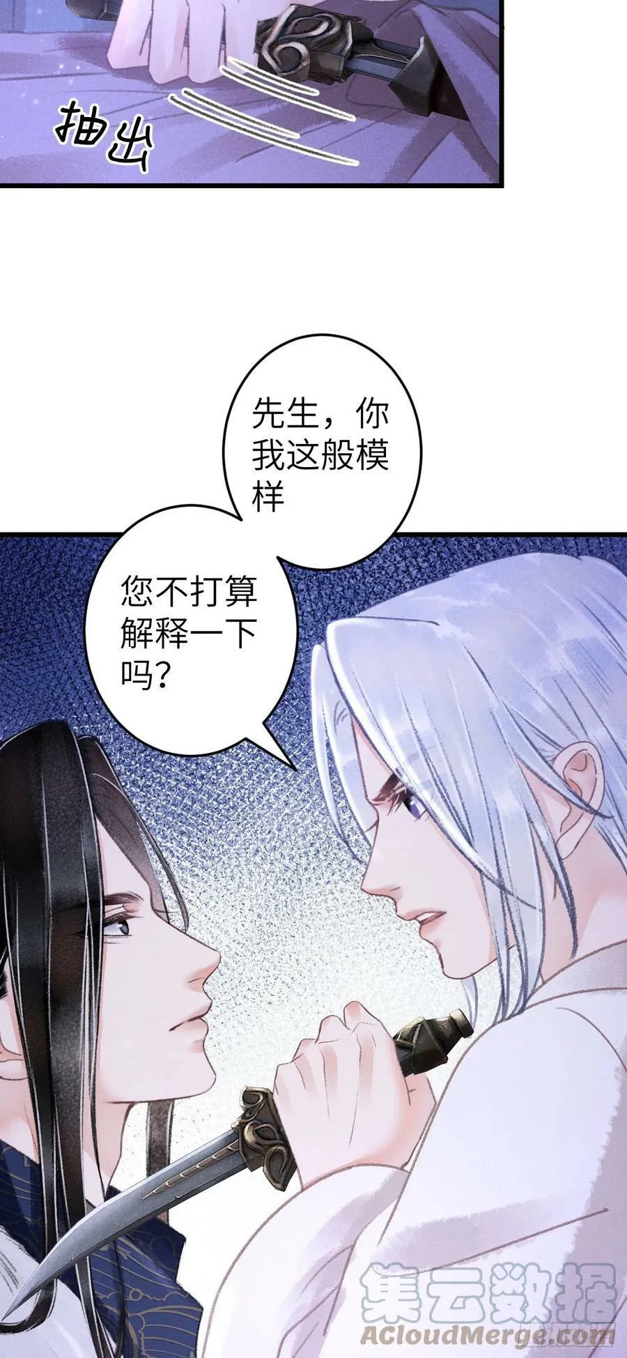 163·占便宜是祖上传的 第7页