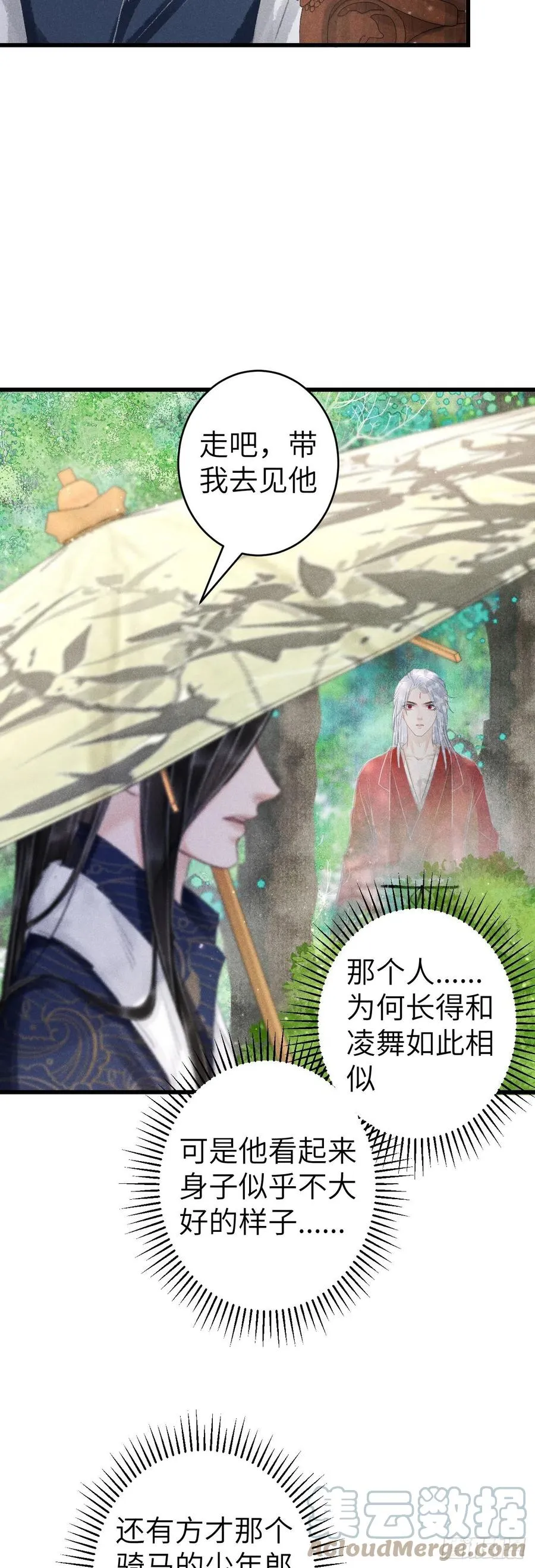 148·你为我做的事…… 第5页
