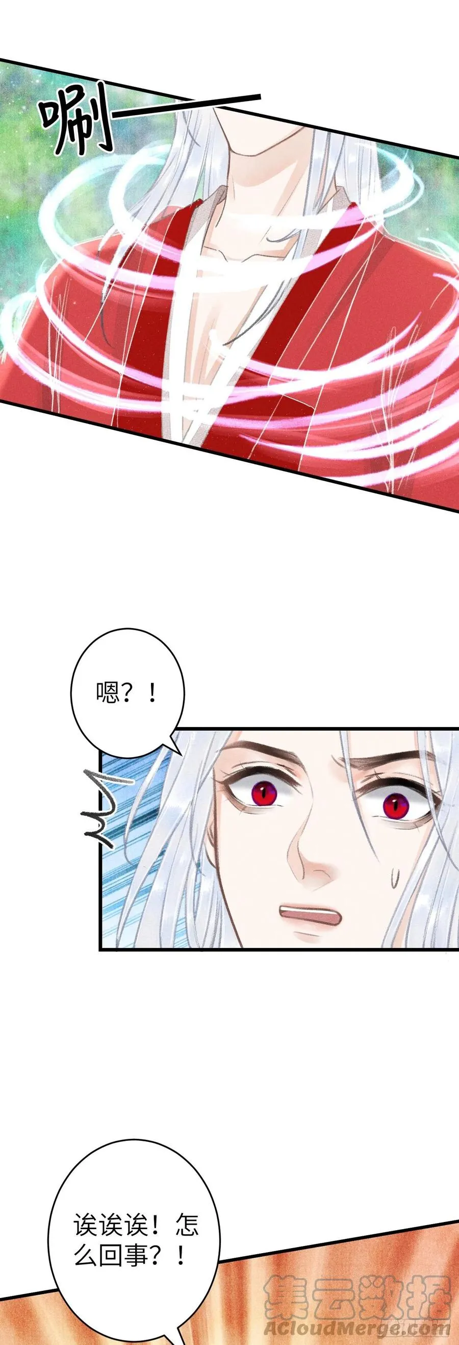 148·你为我做的事…… 第7页