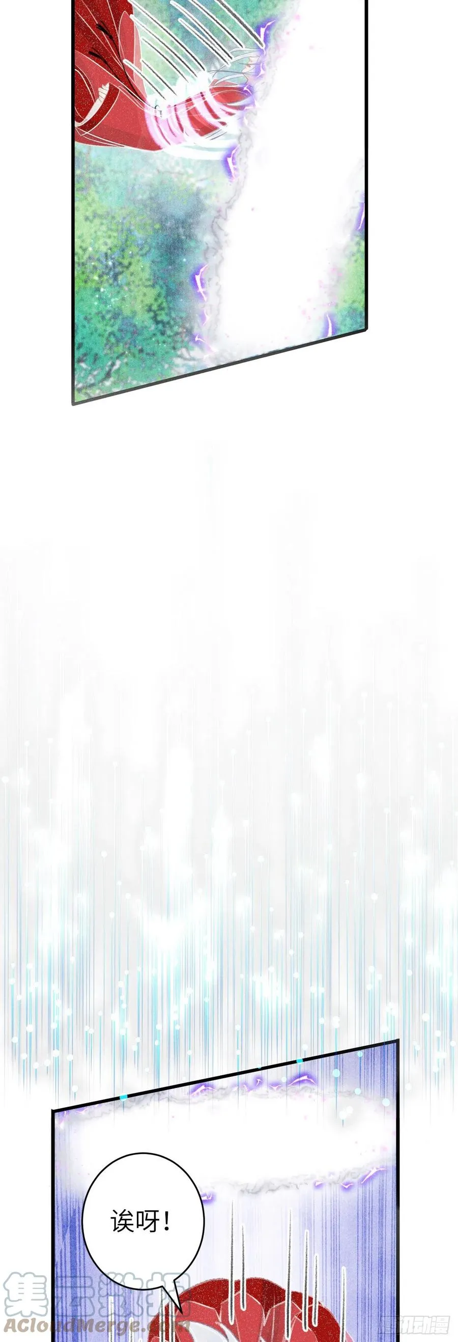 148·你为我做的事…… 第9页