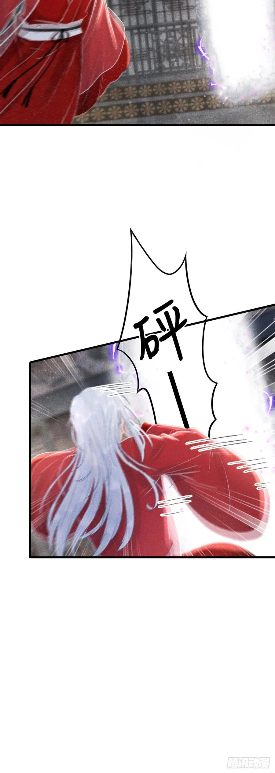 148·你为我做的事…… 第26页