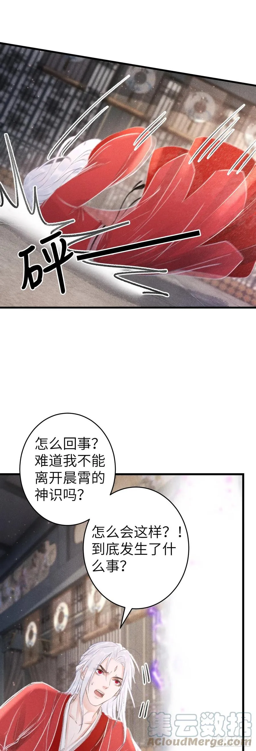 148·你为我做的事…… 第27页
