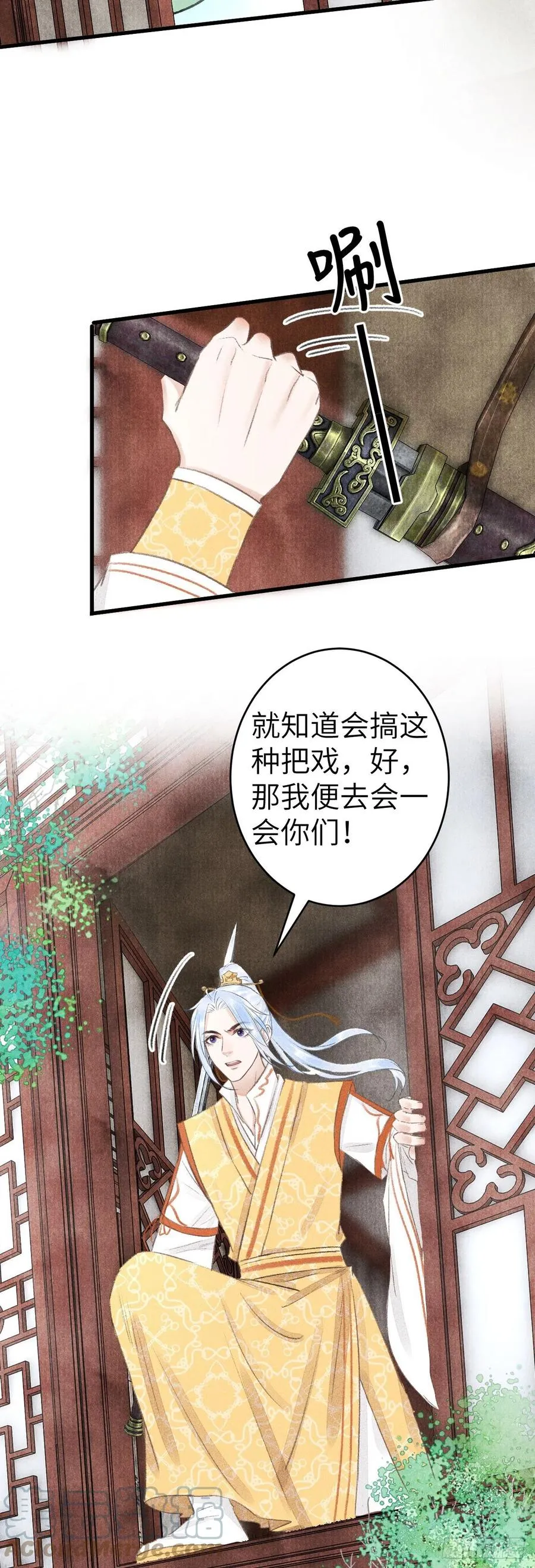 148·你为我做的事…… 第37页
