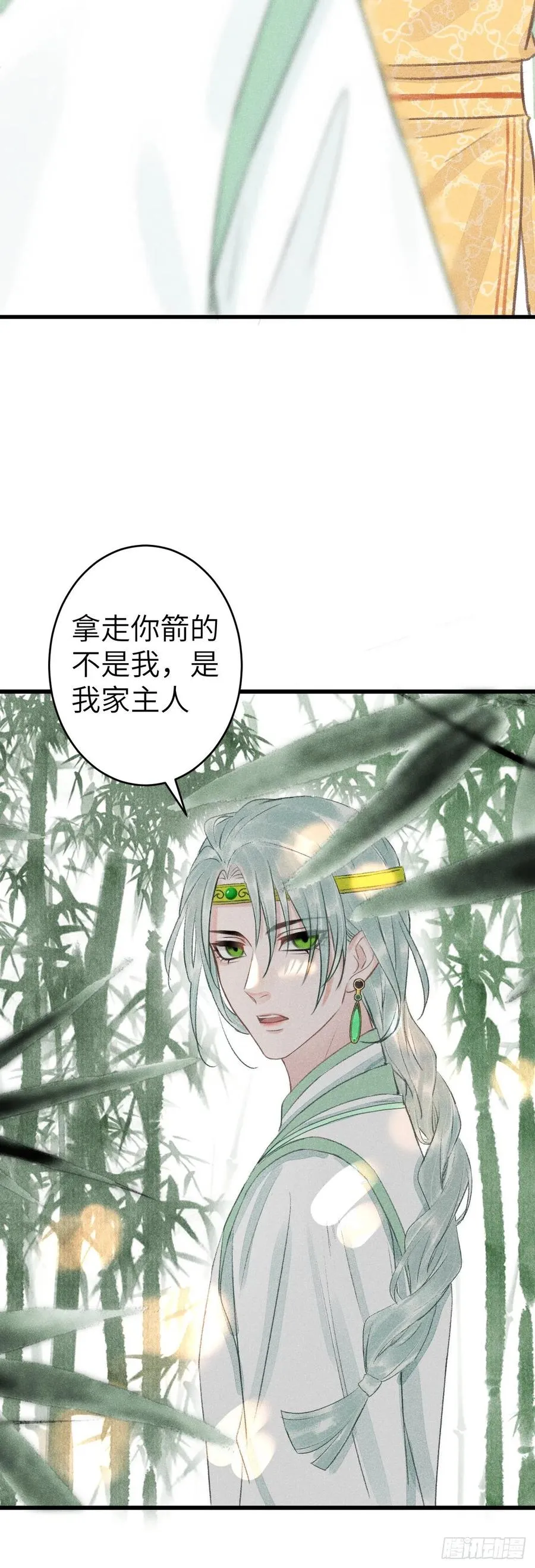 148·你为我做的事…… 第42页