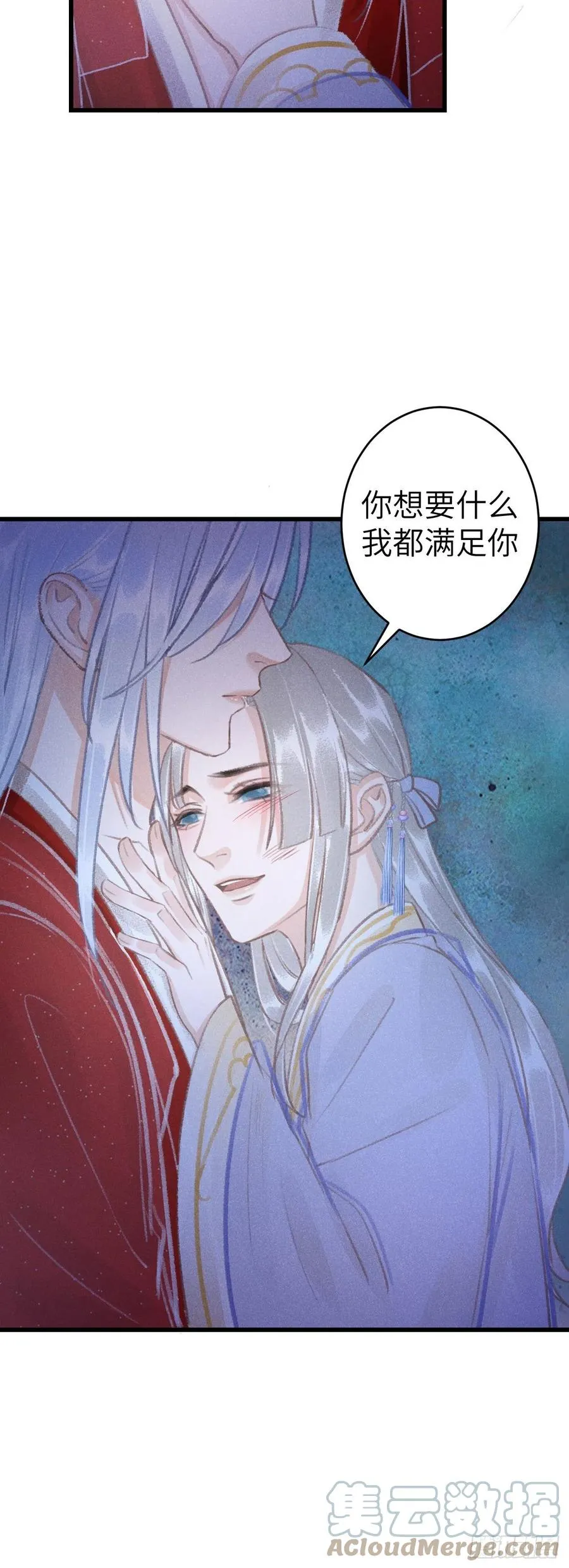 147·不为人知的秘密 第7页