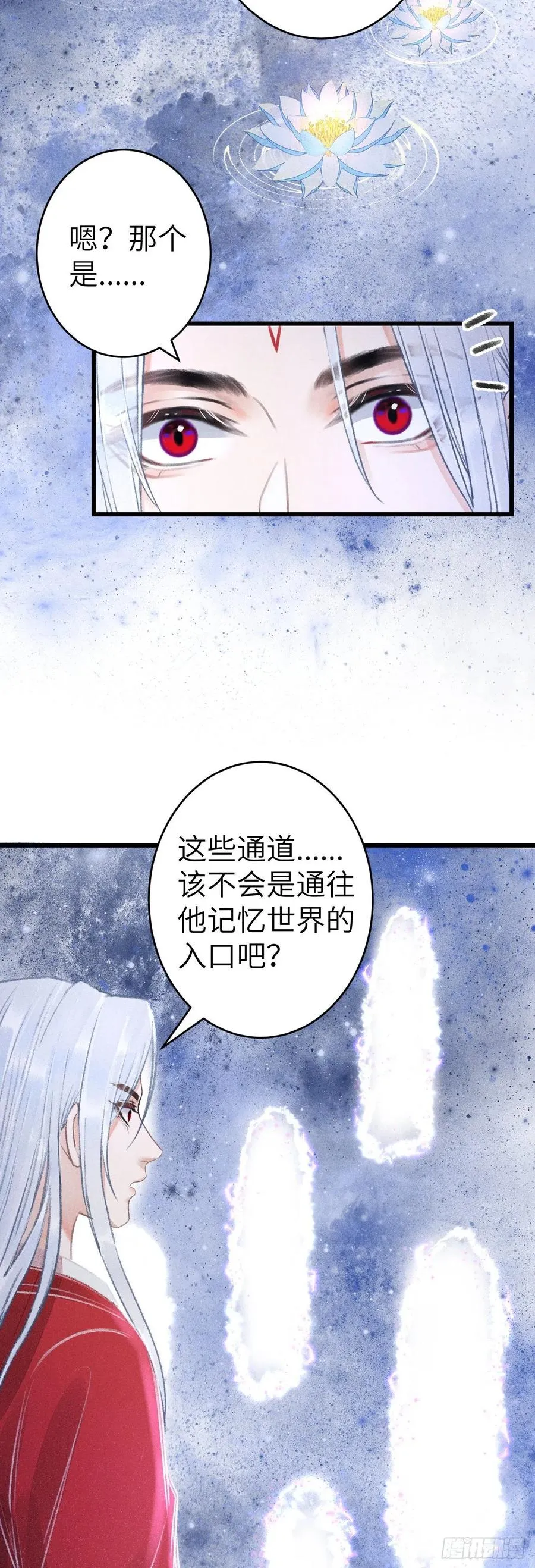 147·不为人知的秘密 第30页