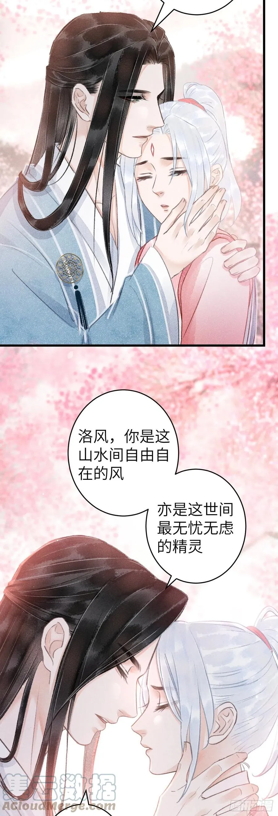 143·不得不做的决定 第13页