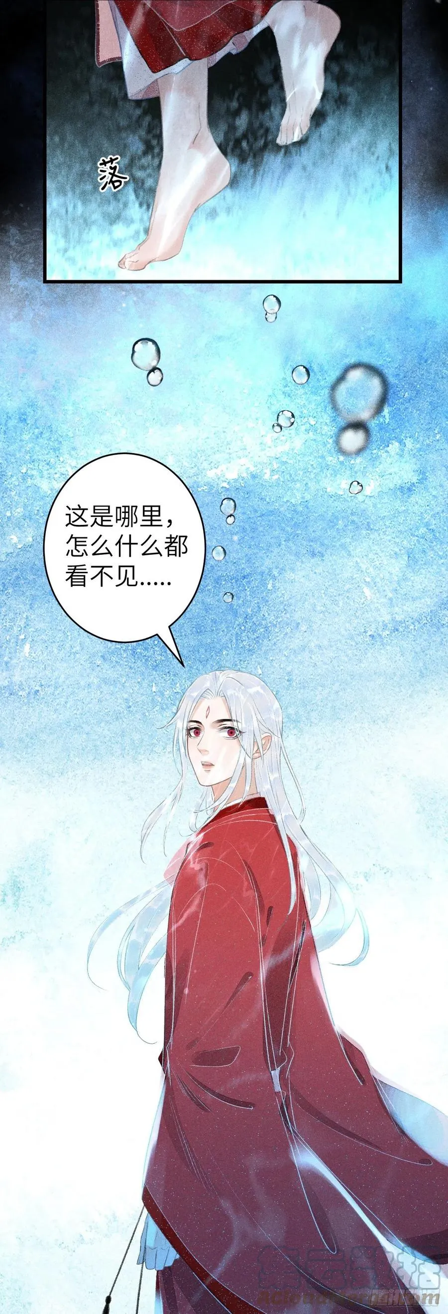 141·金牌奶爸凌舞神君 第17页