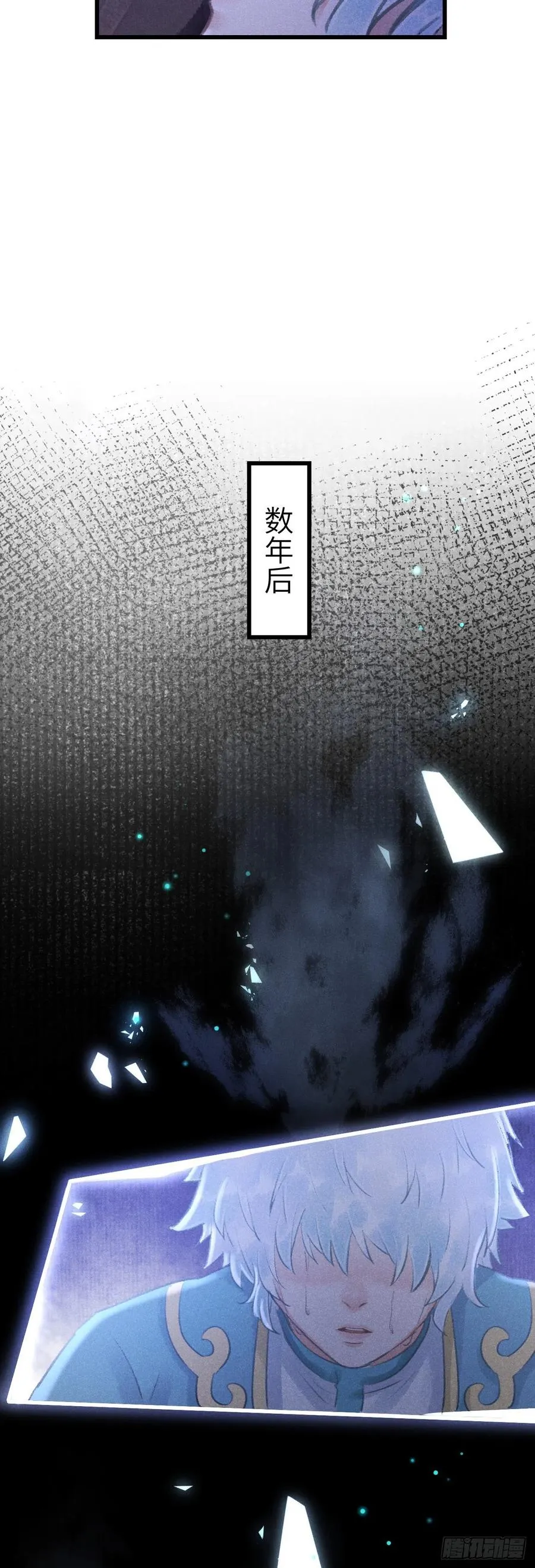 137-你的身体我的执念 第24页
