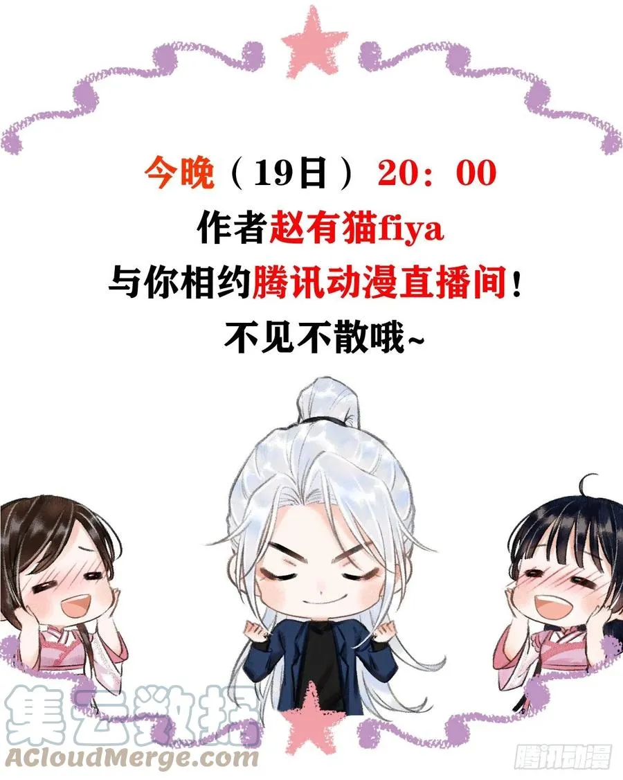 134·有人甜蜜有人忧 第37页