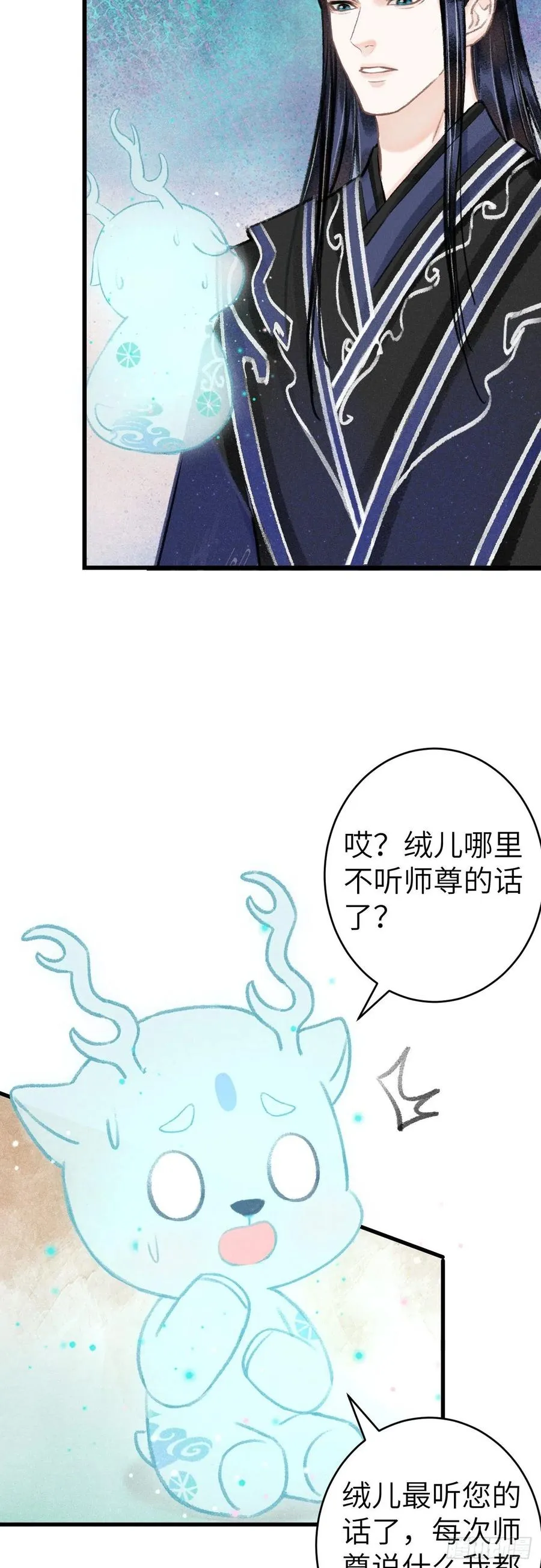 132·别想叫我守寡 第4页