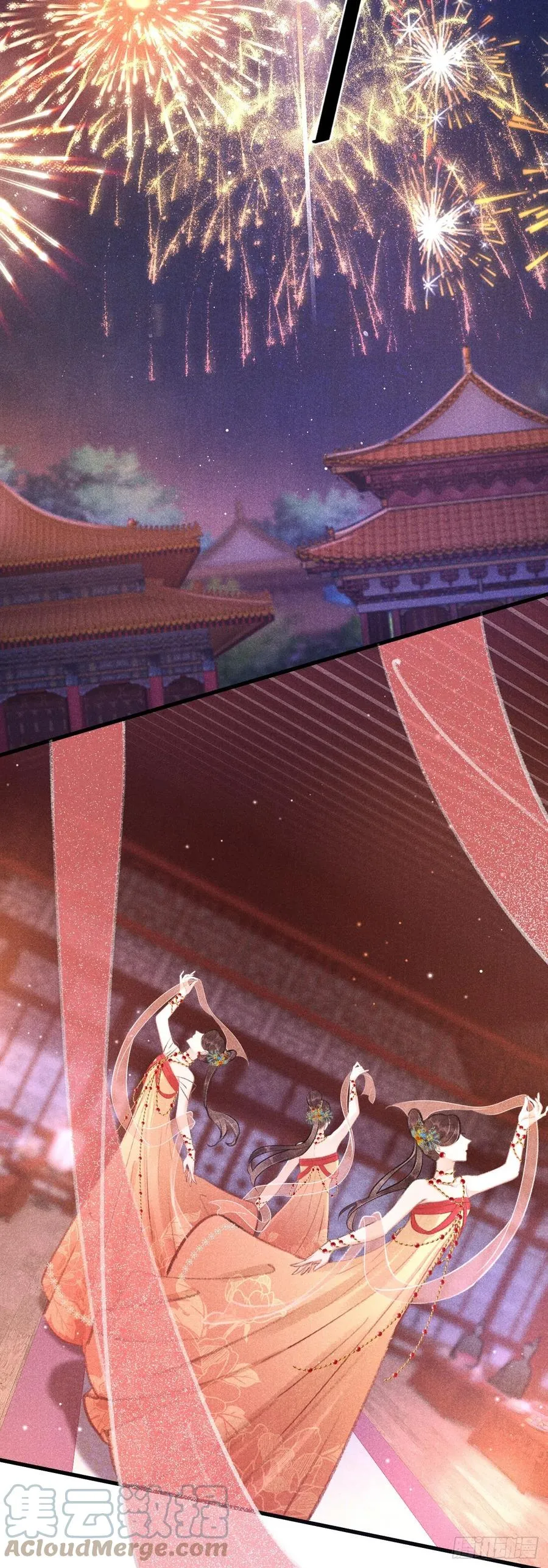 132·别想叫我守寡 第19页