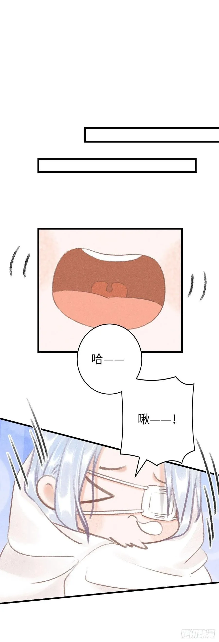 129·心中牵挂之人 第24页
