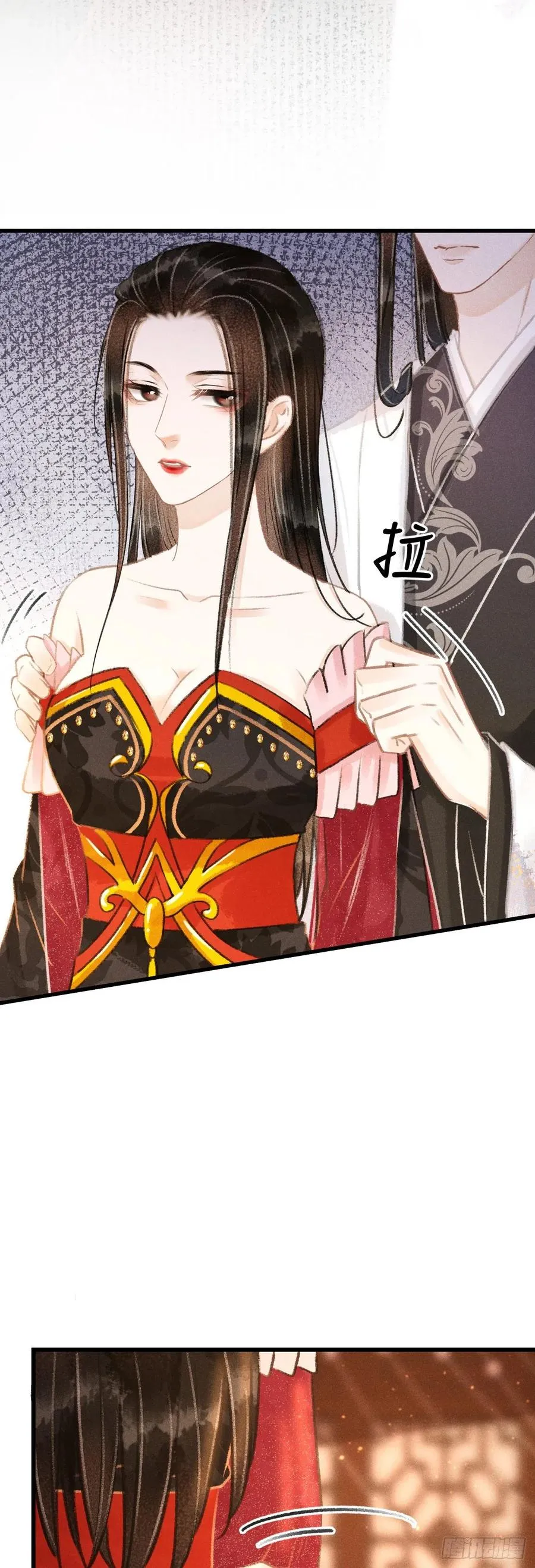 130·危机来临前 第33页