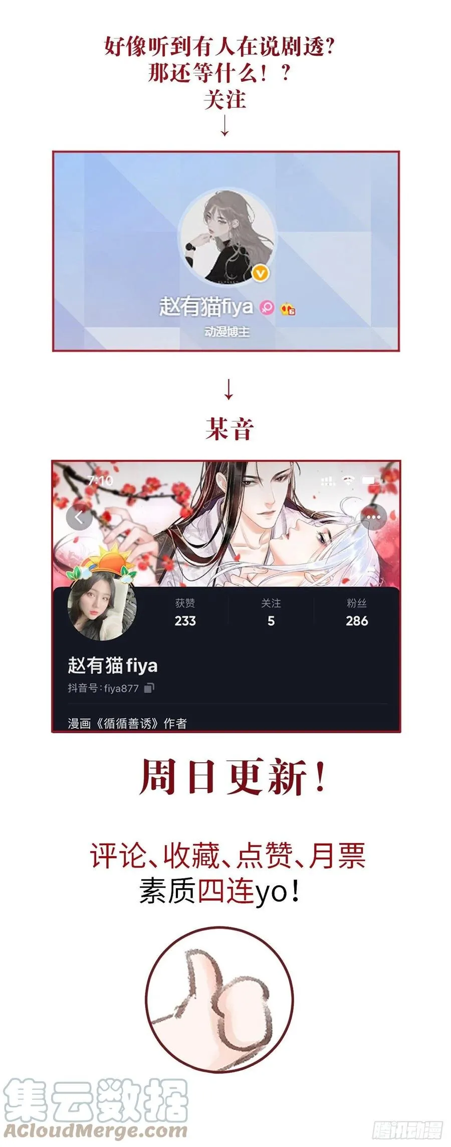 130·危机来临前 第49页