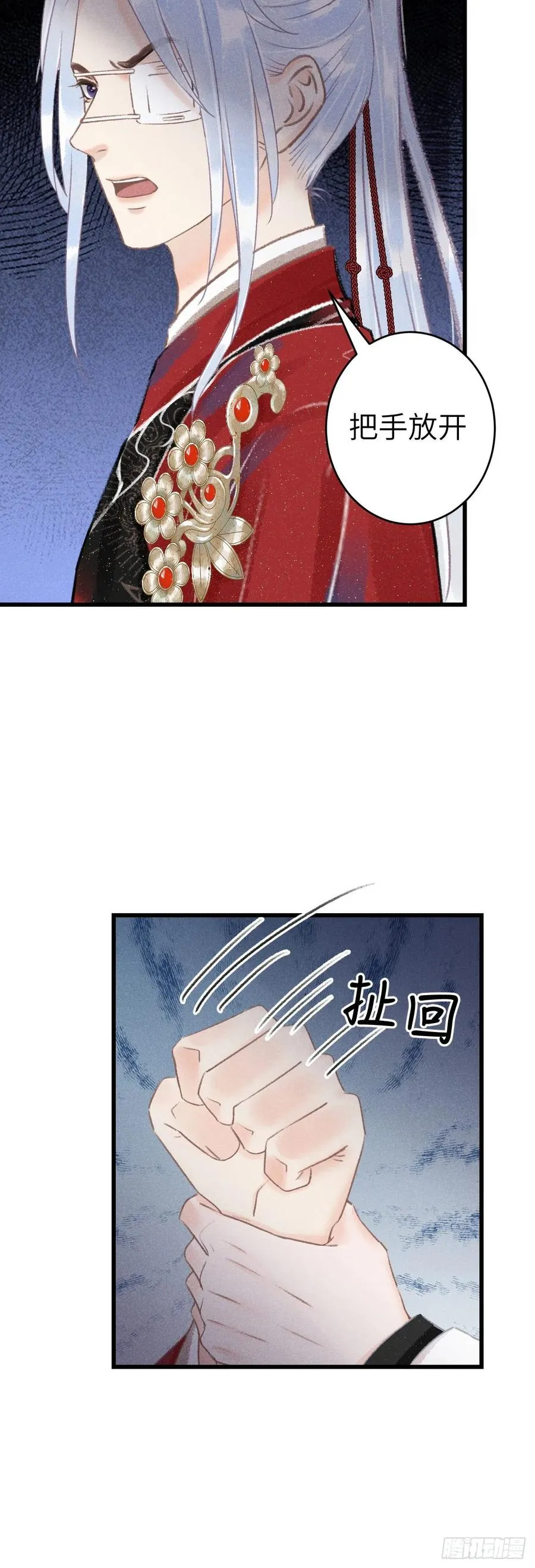 128· 狗靖善诱 第10页