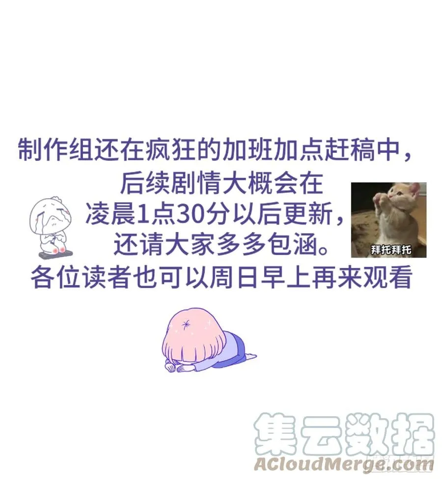 128· 狗靖善诱 第19页