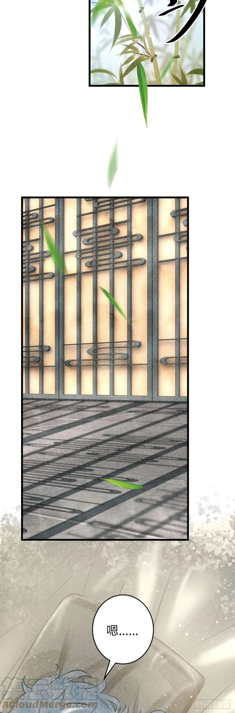 120·逃跑的代价就是…… 第19页