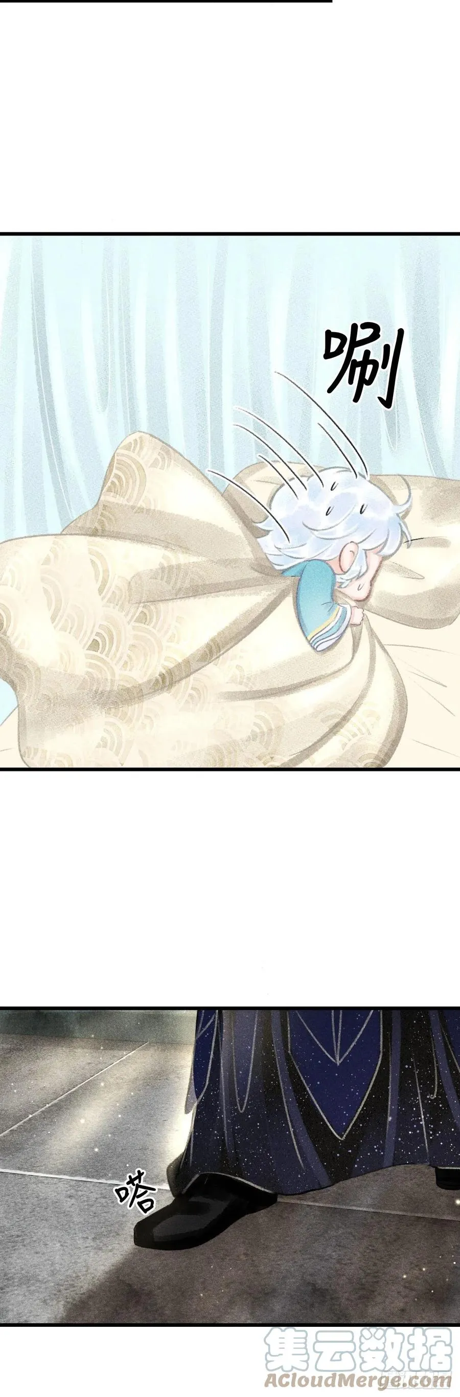 120·逃跑的代价就是…… 第23页