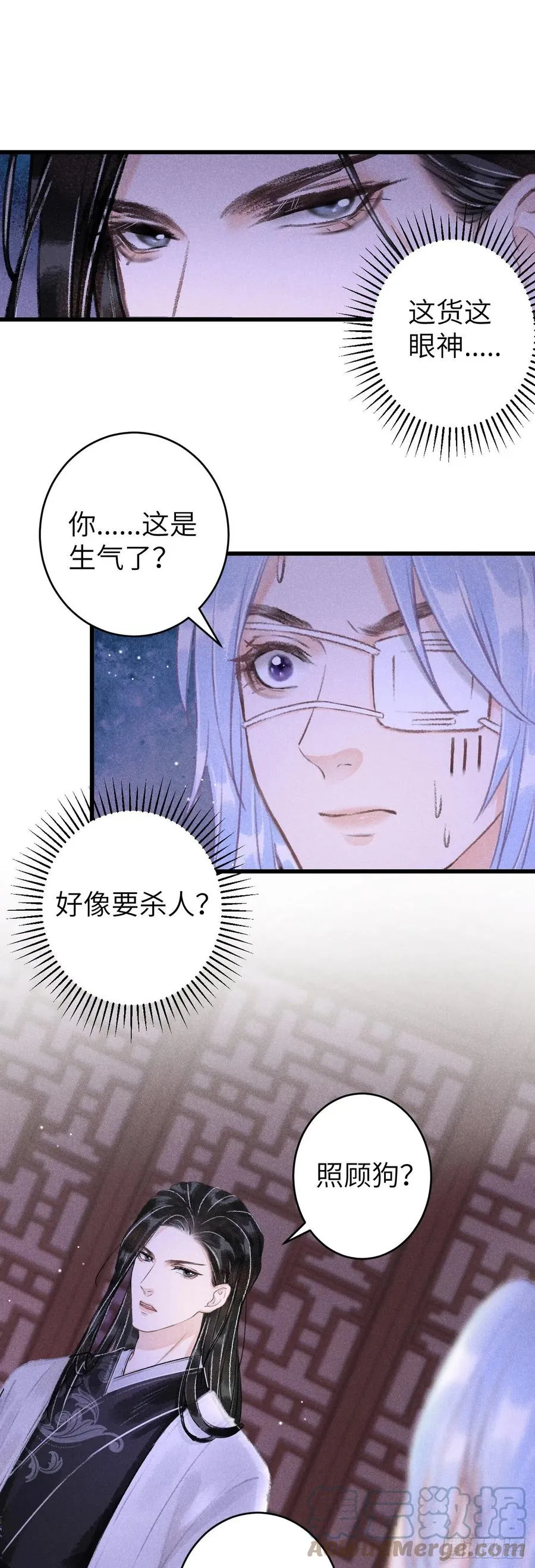 118·想要贴贴可以吗？ 第19页