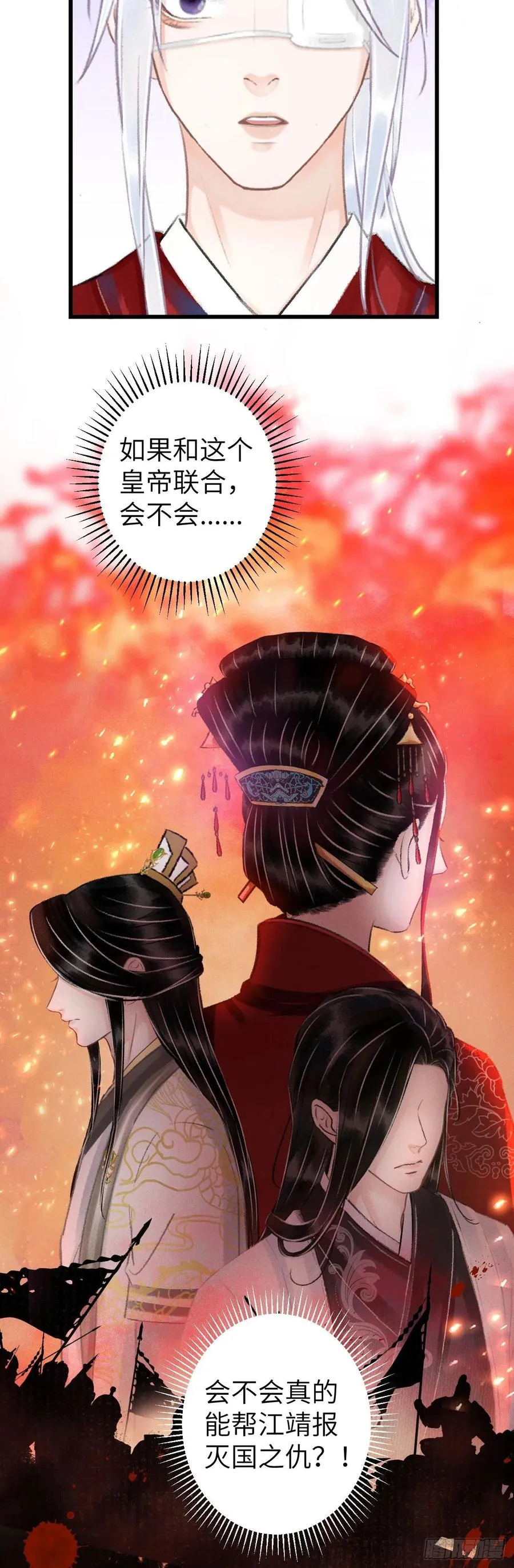 117·分床睡 第12页